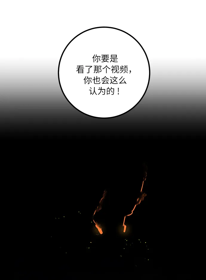 [第16话] 谦让的美德（1） 第15页