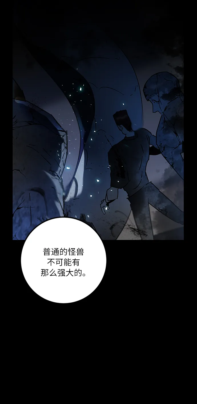 [第16话] 谦让的美德（1） 第16页