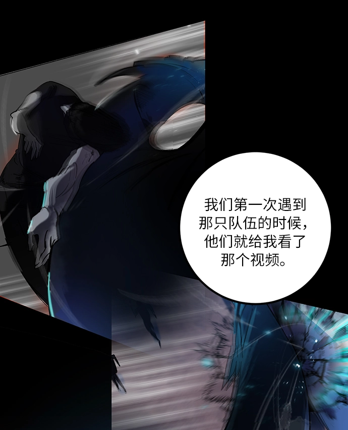 [第16话] 谦让的美德（1） 第17页