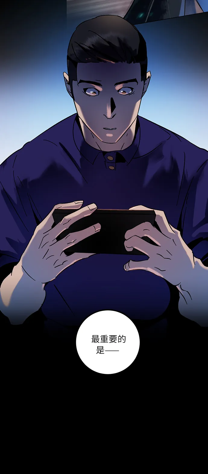 [第16话] 谦让的美德（1） 第18页