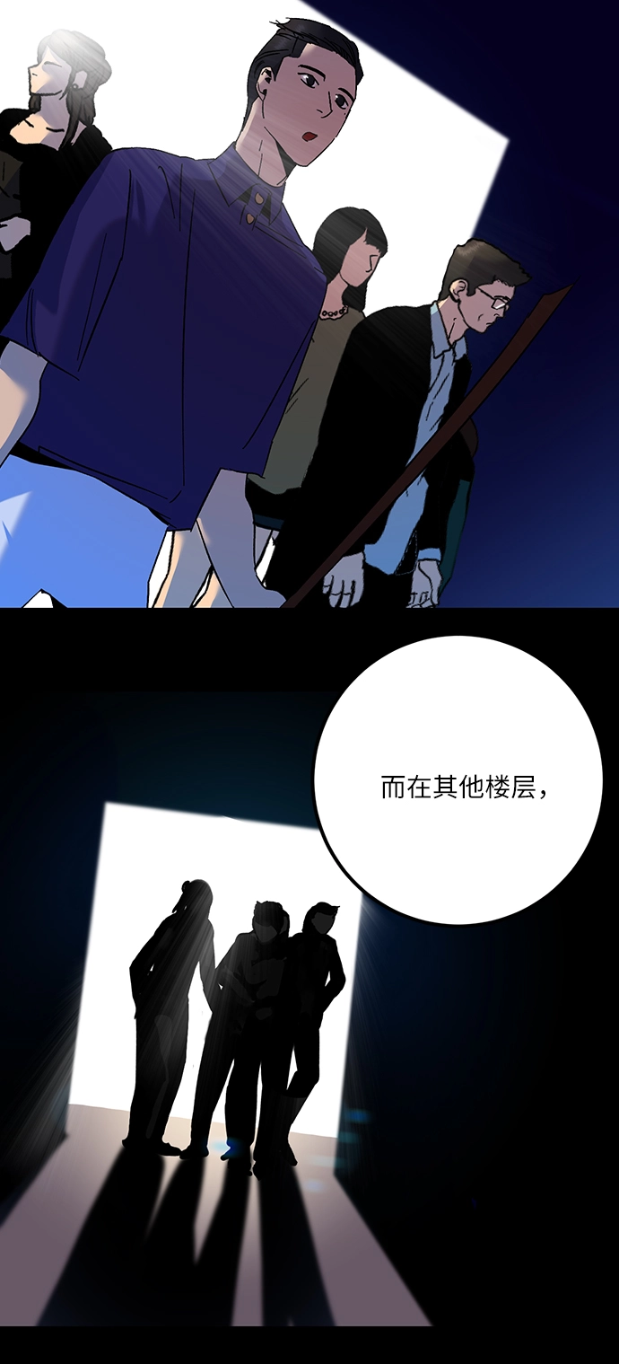 [第16话] 谦让的美德（1） 第20页