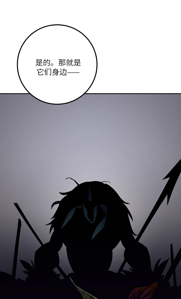 [第16话] 谦让的美德（1） 第25页