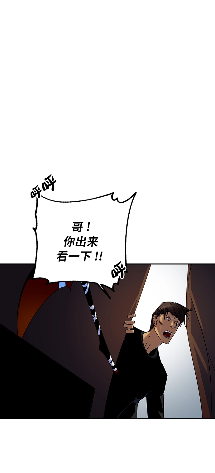 [第16话] 谦让的美德（1） 第27页