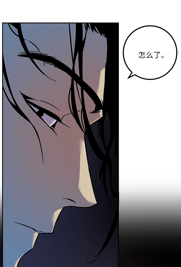 [第16话] 谦让的美德（1） 第28页