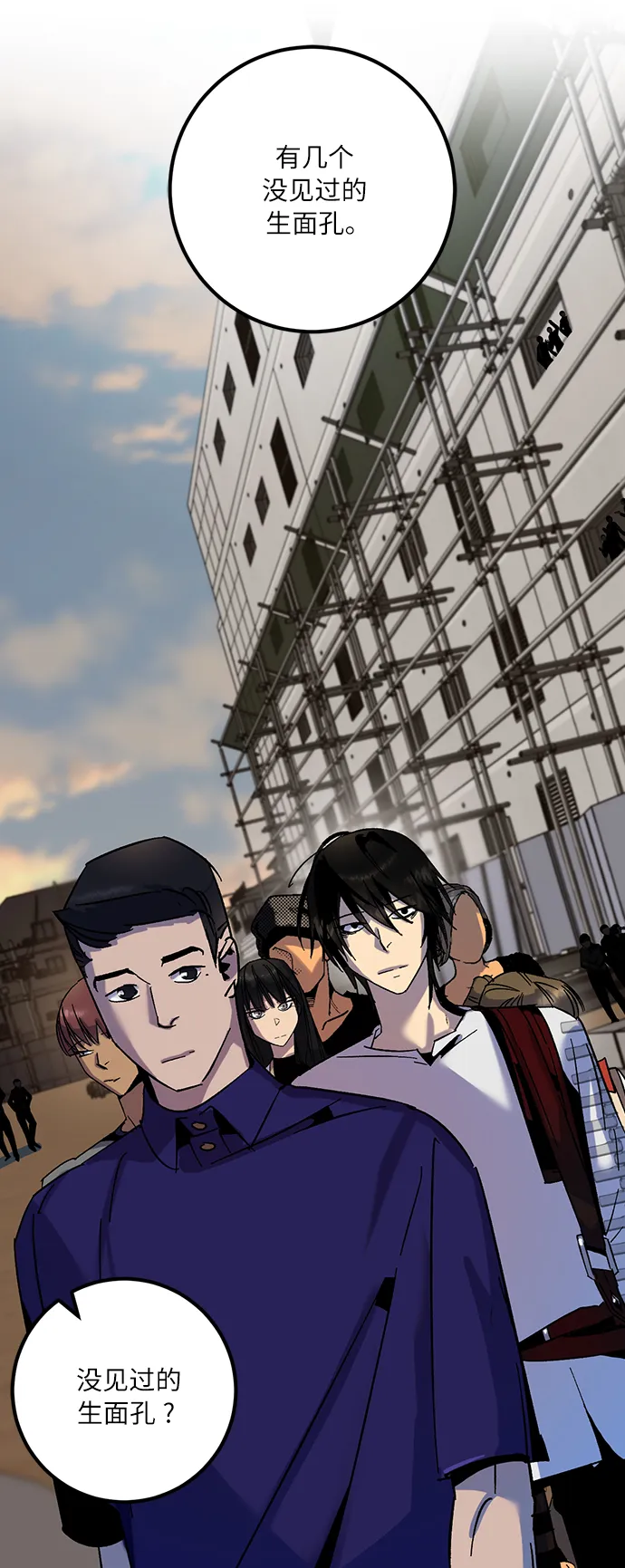 [第16话] 谦让的美德（1） 第31页