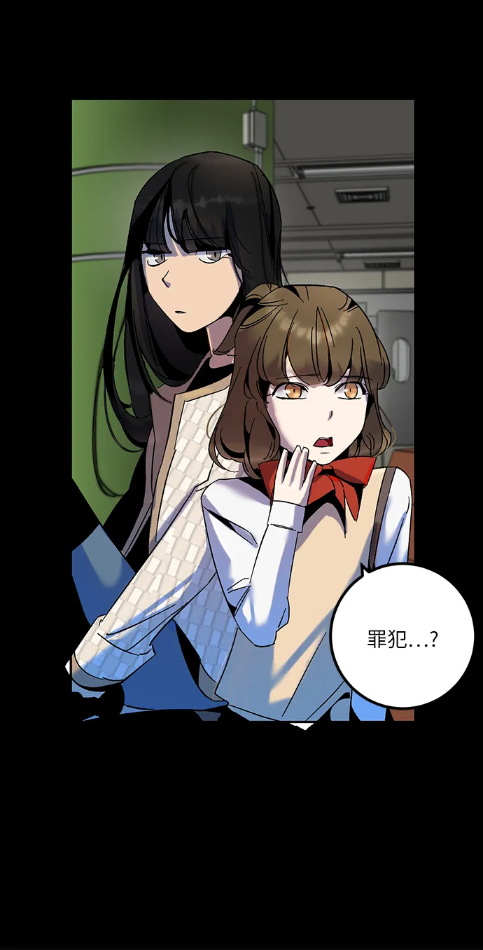 [第16话] 谦让的美德（1） 第36页