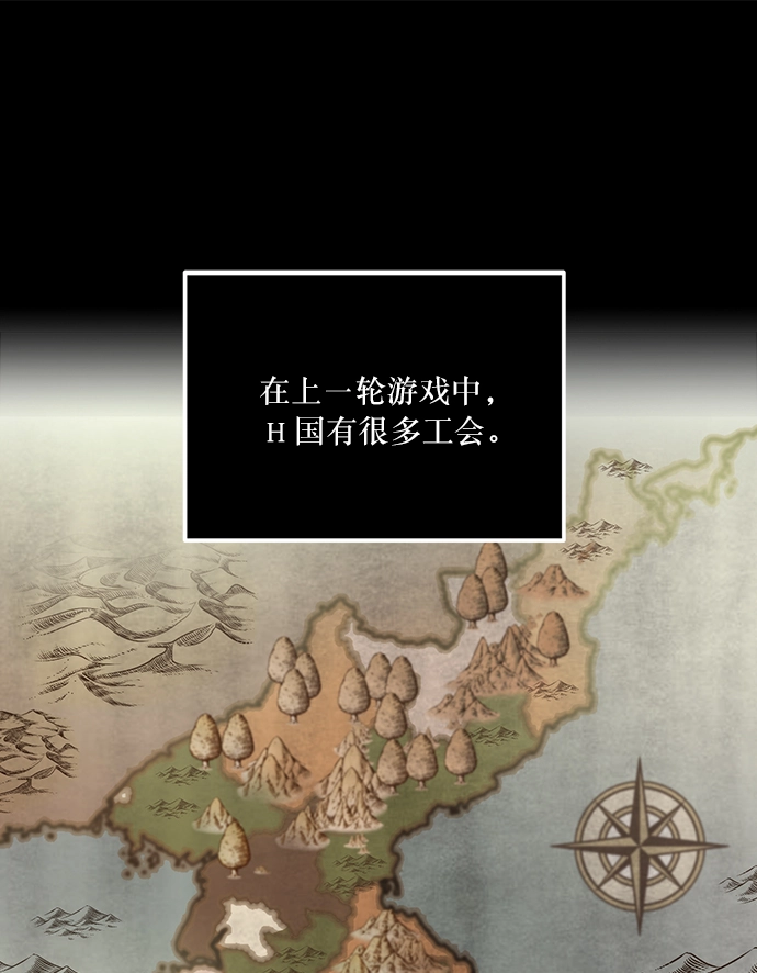 [第16话] 谦让的美德（1） 第37页