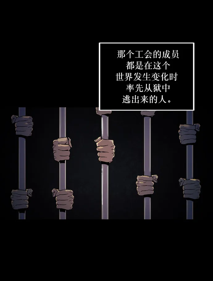 [第16话] 谦让的美德（1） 第39页