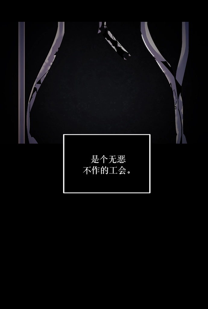 [第16话] 谦让的美德（1） 第40页