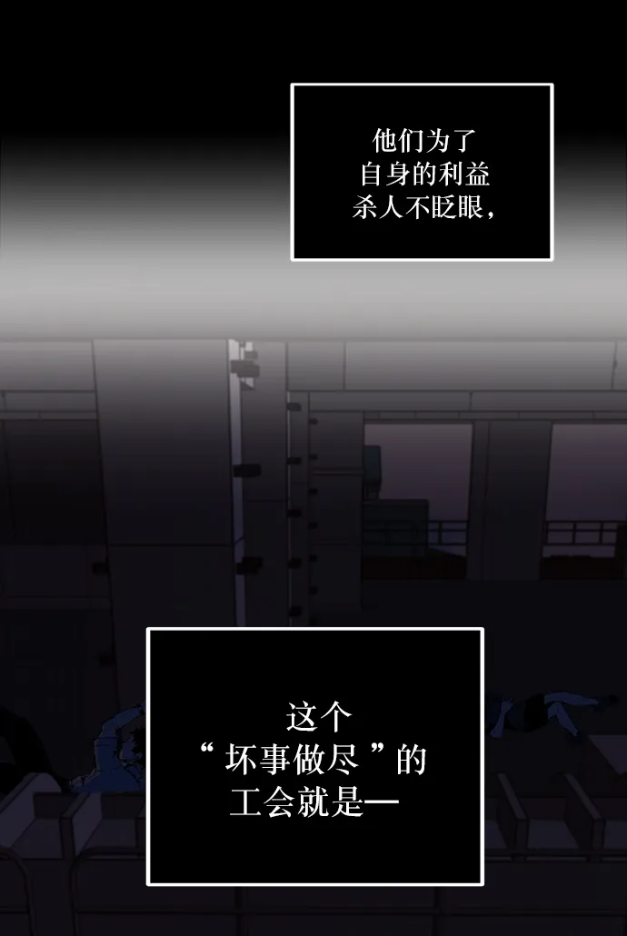 [第16话] 谦让的美德（1） 第41页
