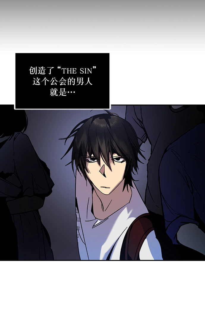 [第16话] 谦让的美德（1） 第44页