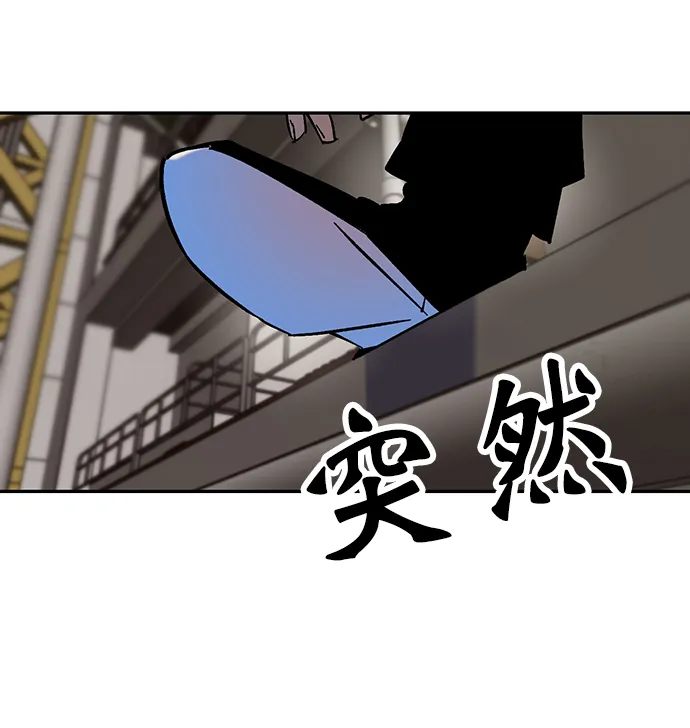 [第16话] 谦让的美德（1） 第45页