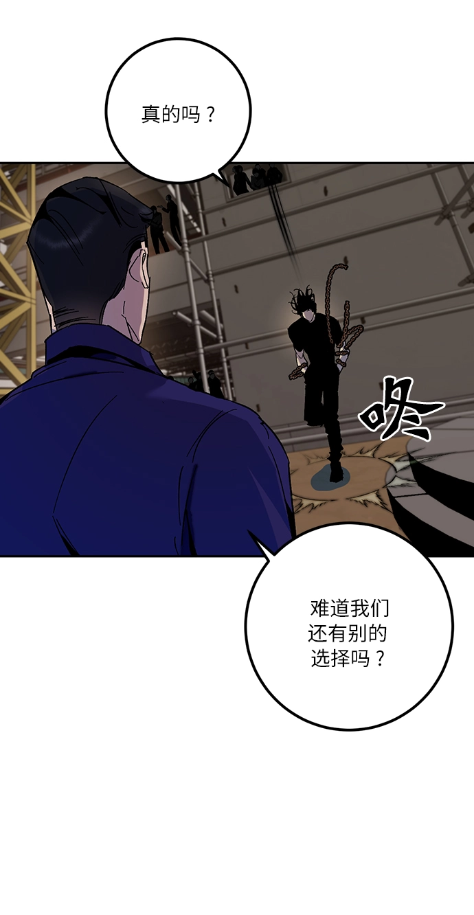 [第16话] 谦让的美德（1） 第56页