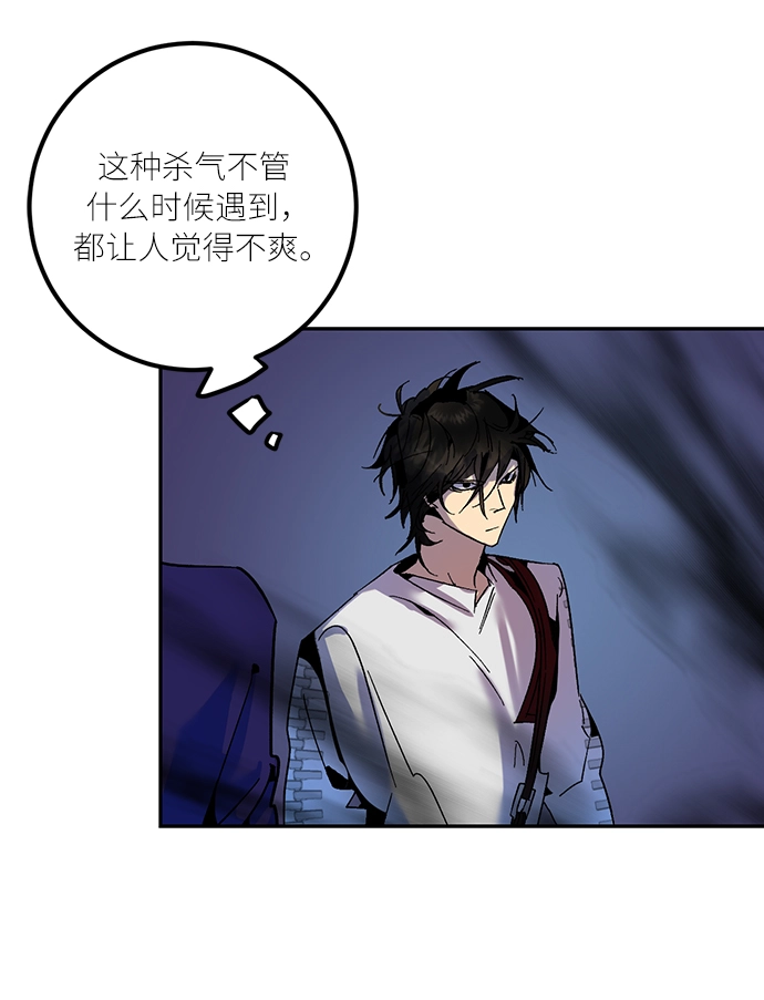 [第16话] 谦让的美德（1） 第60页