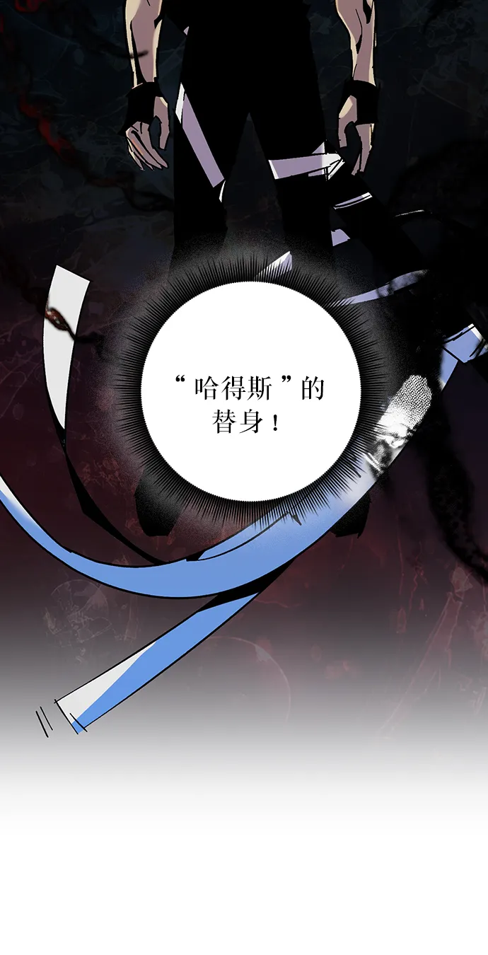[第16话] 谦让的美德（1） 第62页
