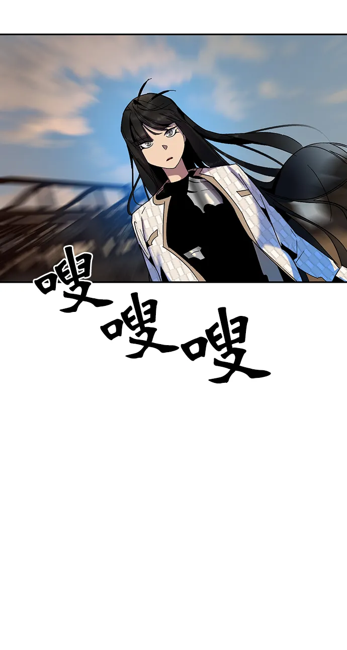 [第16话] 谦让的美德（1） 第71页