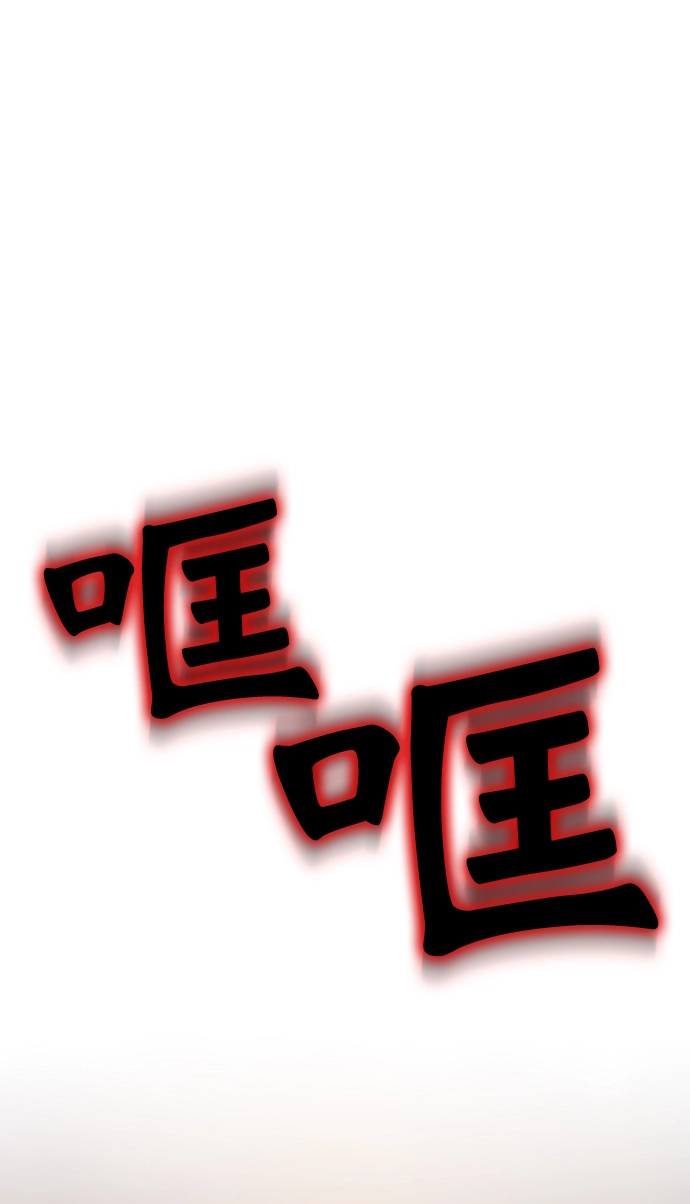 [第16话] 谦让的美德（1） 第72页