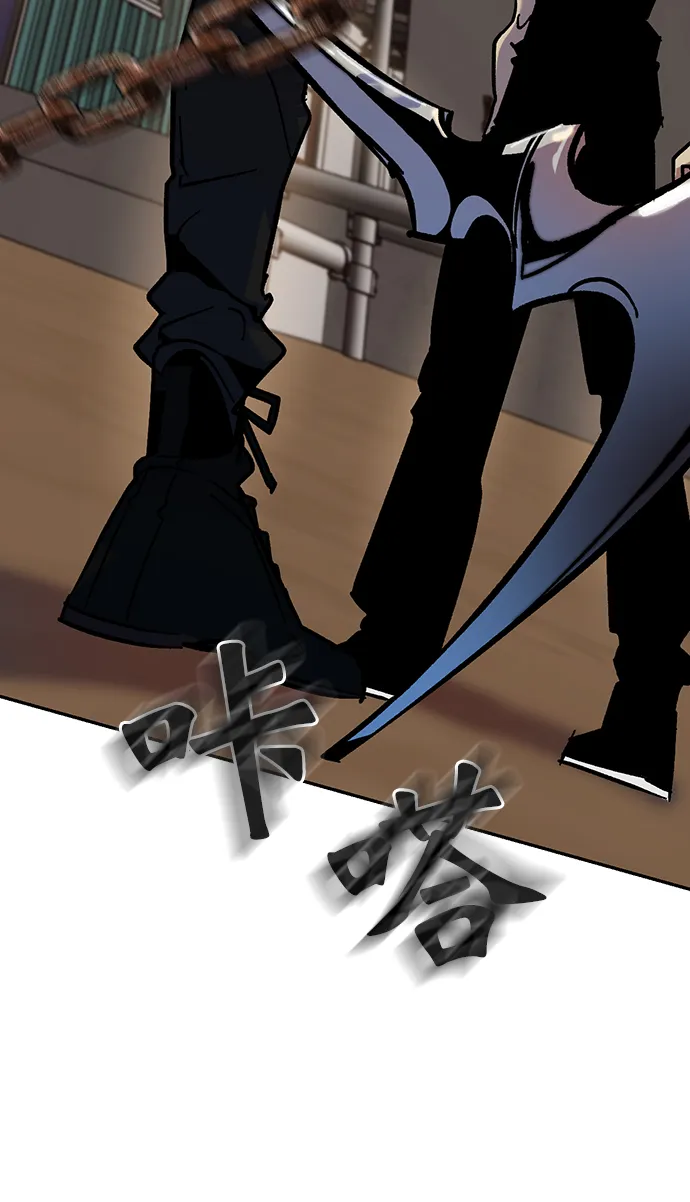 [第16话] 谦让的美德（1） 第75页