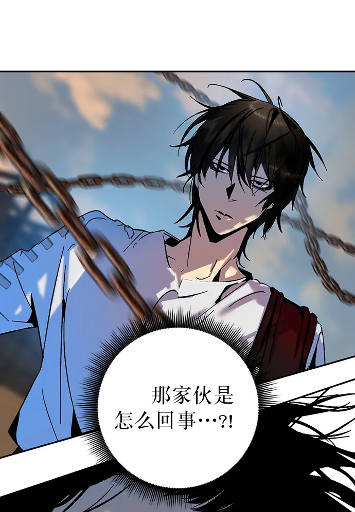 [第16话] 谦让的美德（1） 第76页