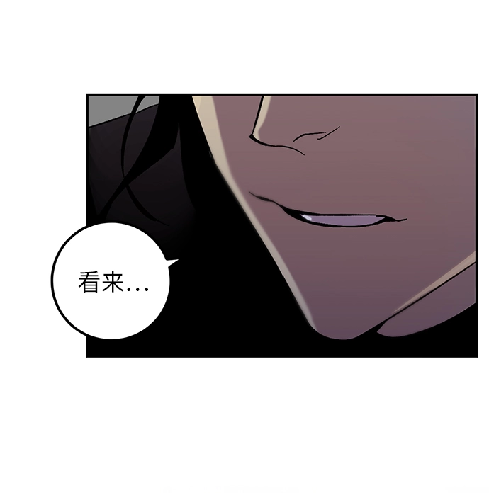 [第17话] 谦让的美德（2） 第3页
