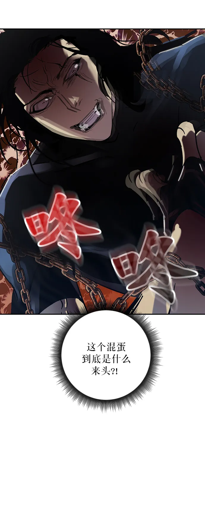 [第17话] 谦让的美德（2） 第12页