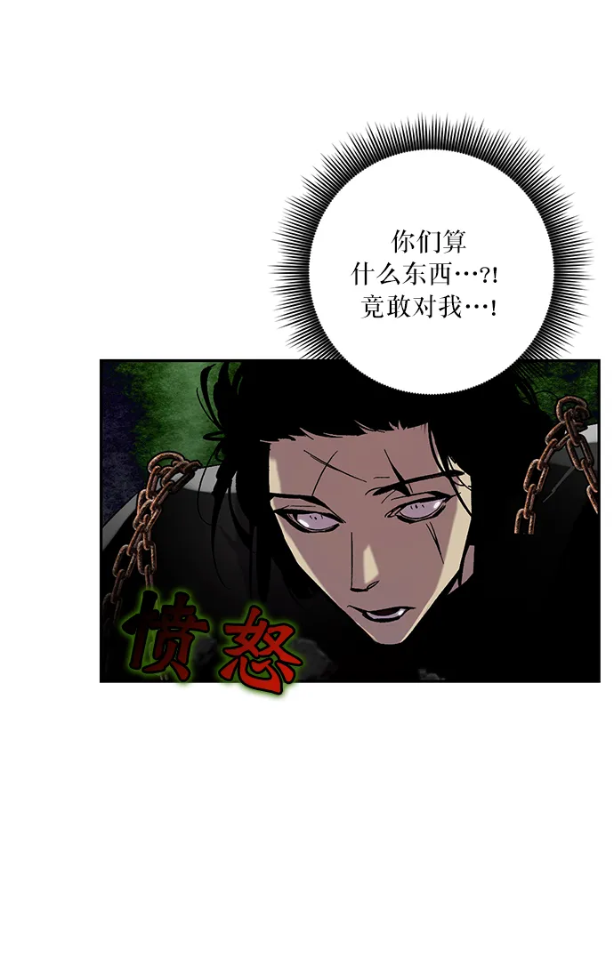[第17话] 谦让的美德（2） 第18页