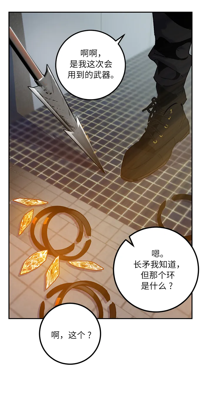 [第17话] 谦让的美德（2） 第37页