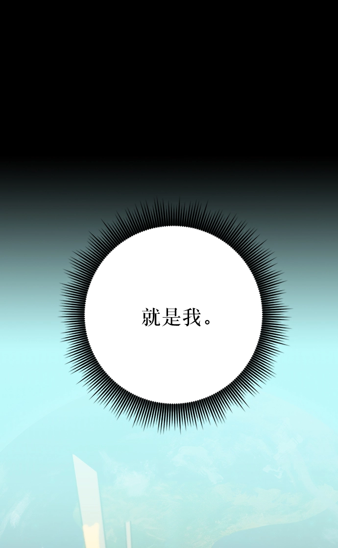 [第17话] 谦让的美德（2） 第47页