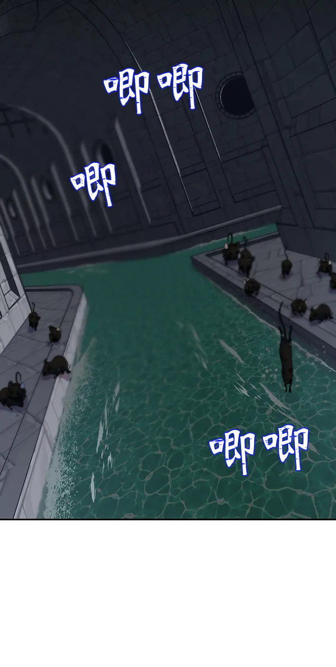 [第18话] 谦让的美德（3） 第2页