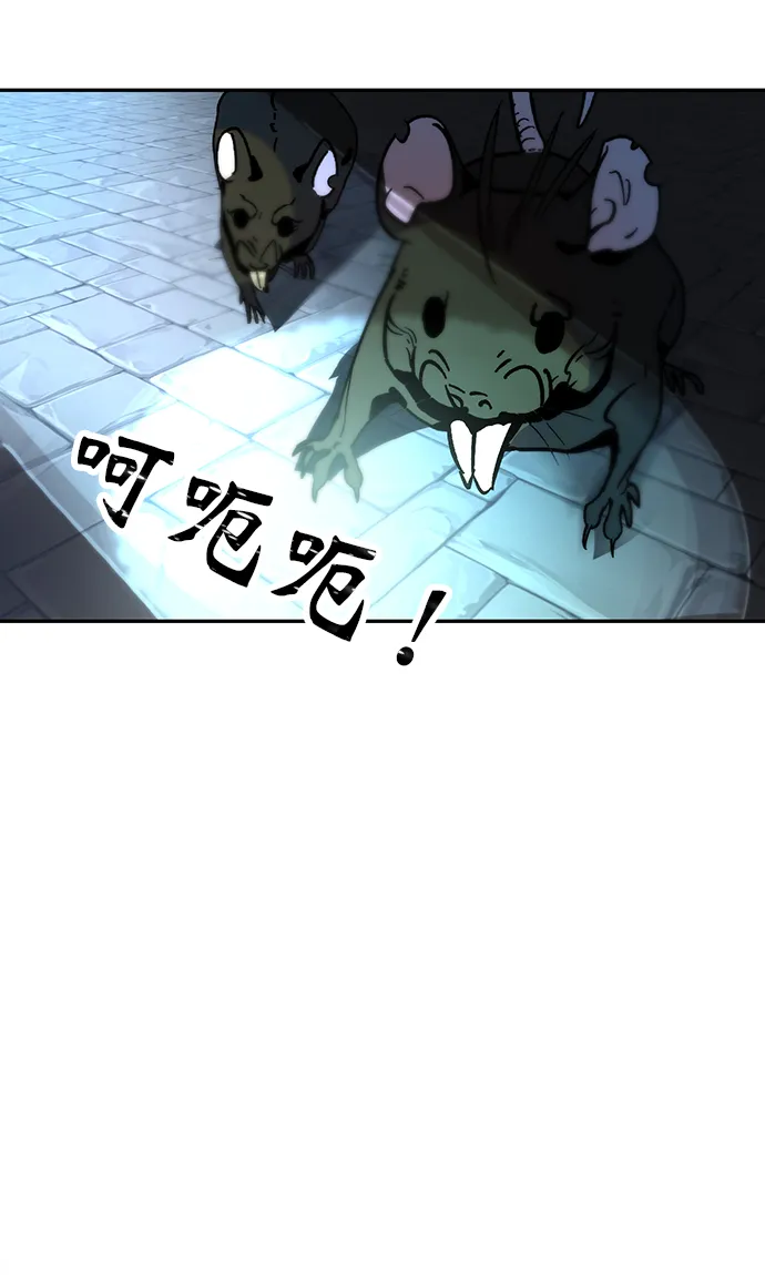 [第18话] 谦让的美德（3） 第3页