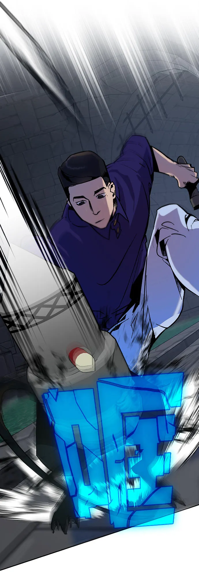 [第18话] 谦让的美德（3） 第4页