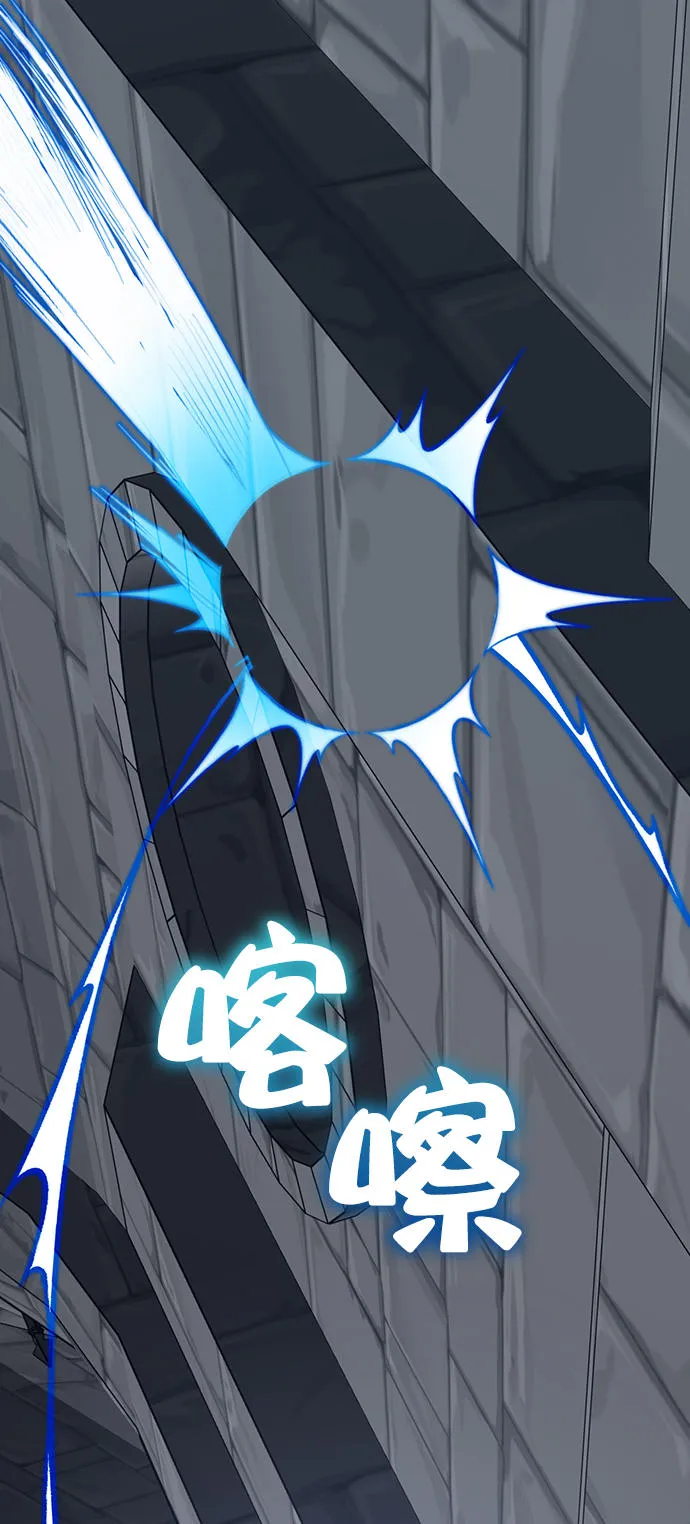 [第18话] 谦让的美德（3） 第13页