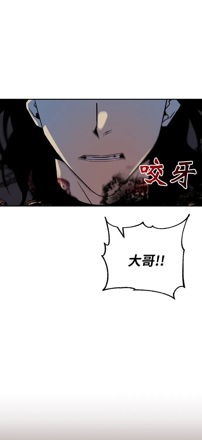 [第18话] 谦让的美德（3） 第26页
