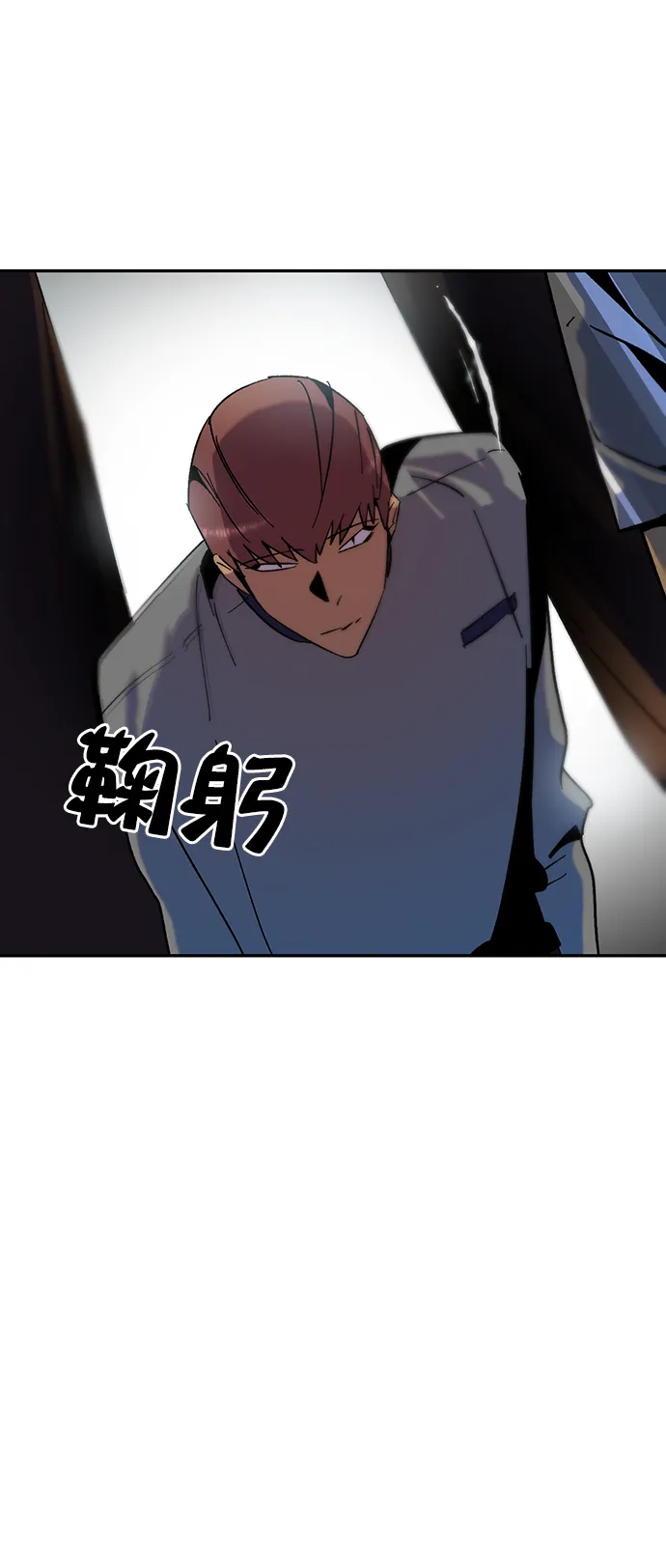 [第18话] 谦让的美德（3） 第28页