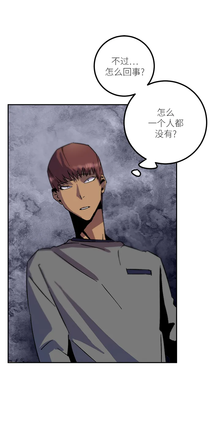[第18话] 谦让的美德（3） 第37页