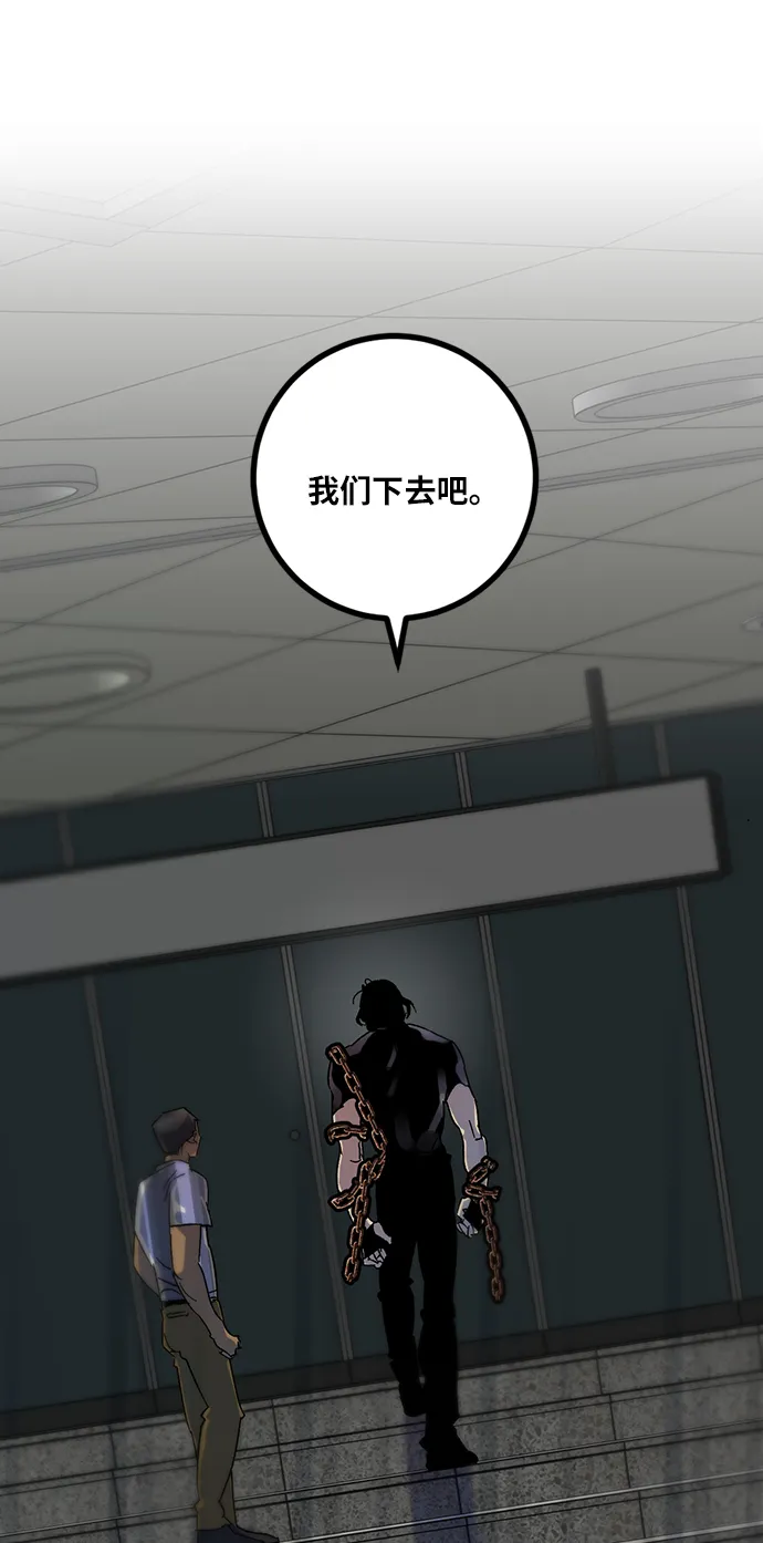 [第18话] 谦让的美德（3） 第42页