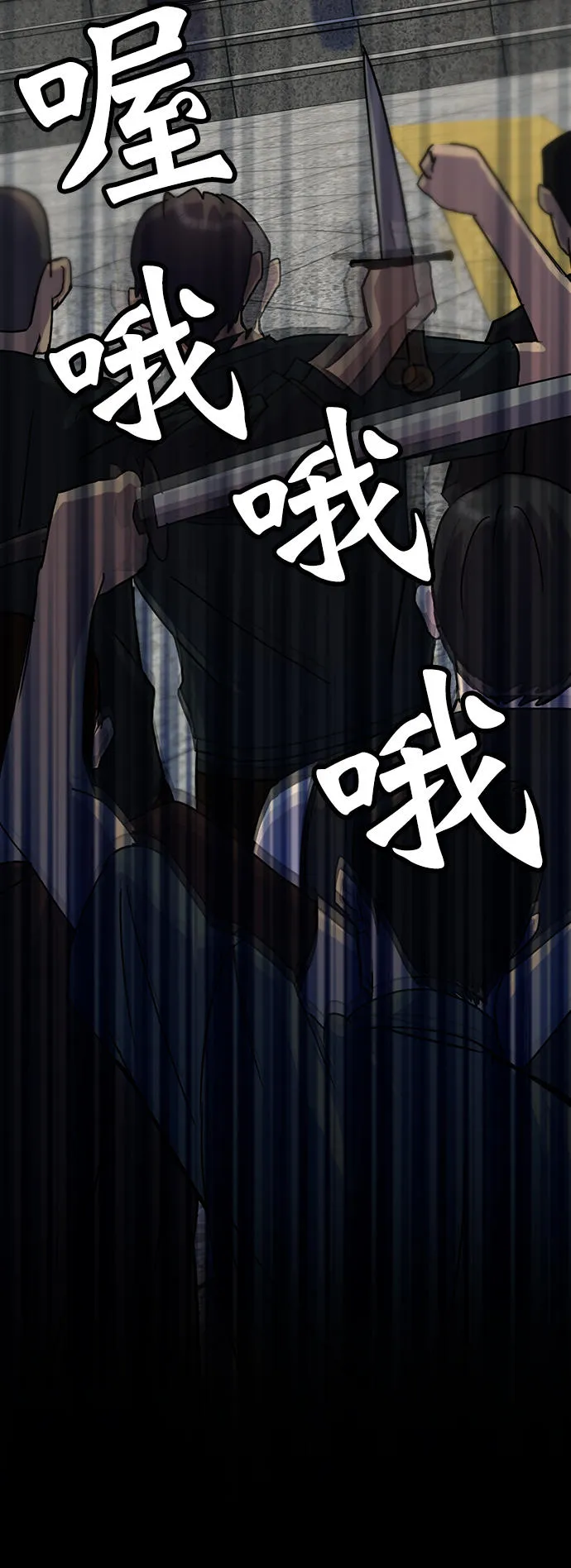 [第18话] 谦让的美德（3） 第43页