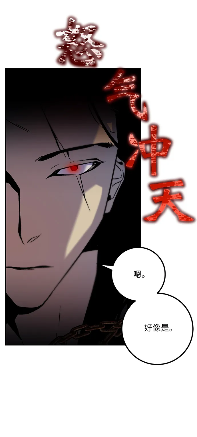 [第18话] 谦让的美德（3） 第47页