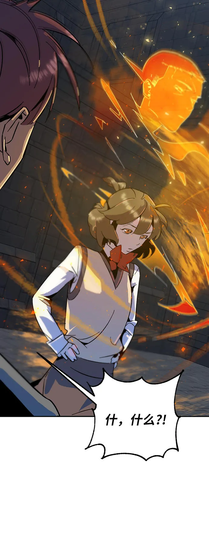 [第18话] 谦让的美德（3） 第53页
