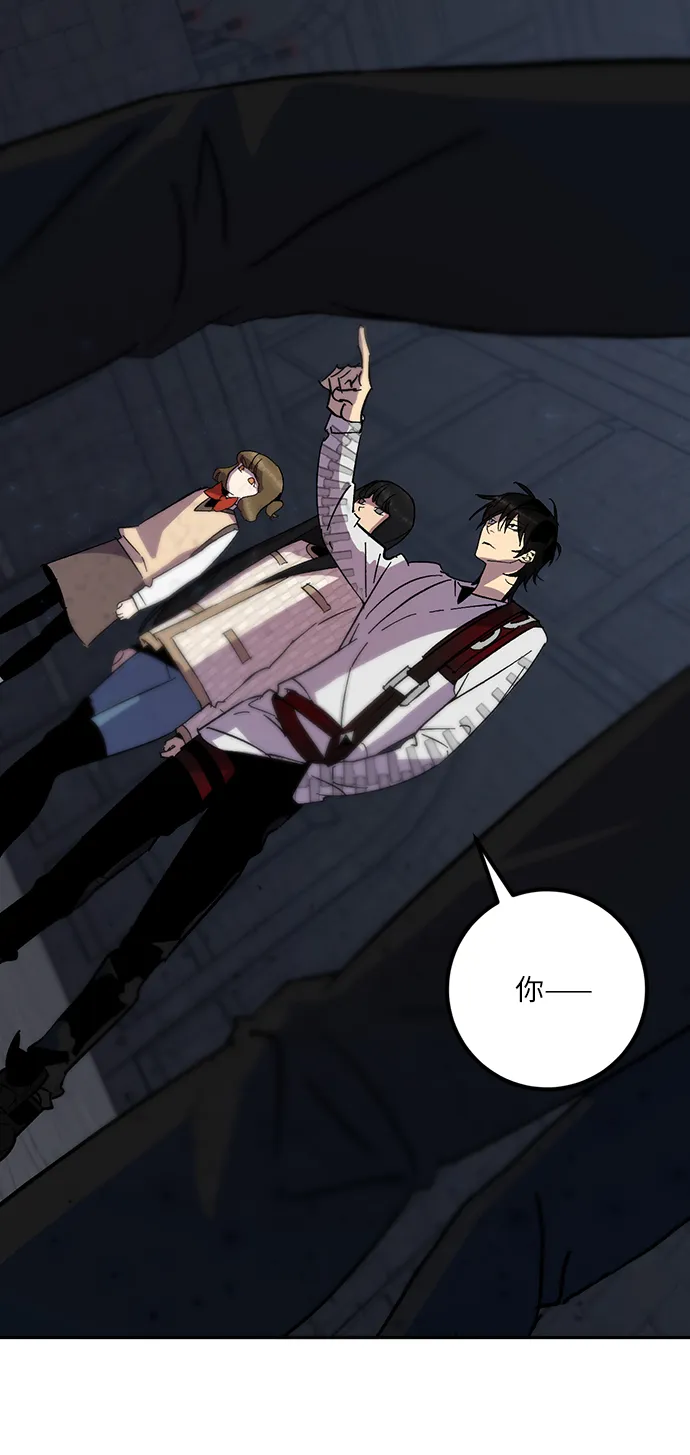 [第18话] 谦让的美德（3） 第57页