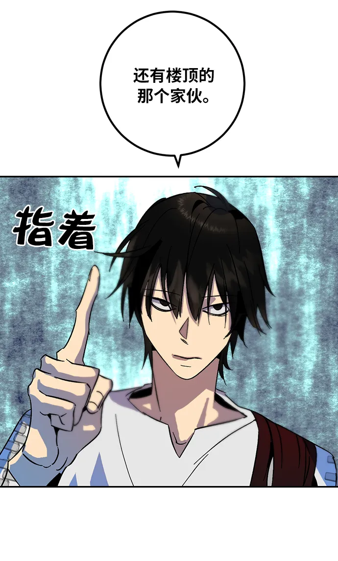 [第18话] 谦让的美德（3） 第58页