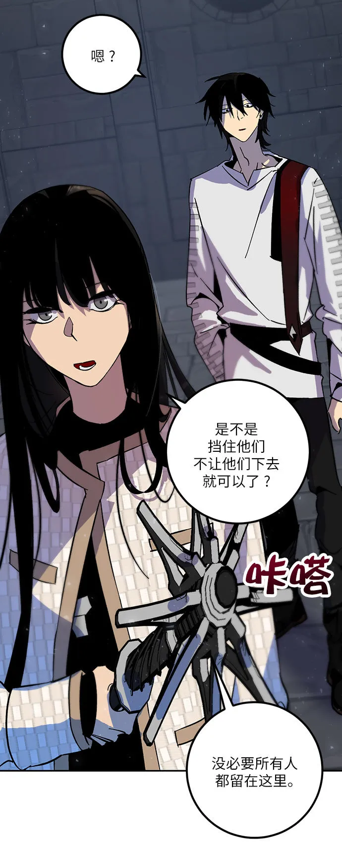 [第18话] 谦让的美德（3） 第62页
