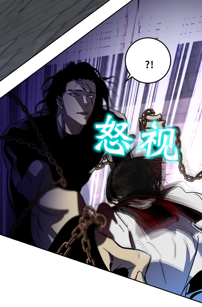 [第18话] 谦让的美德（3） 第69页