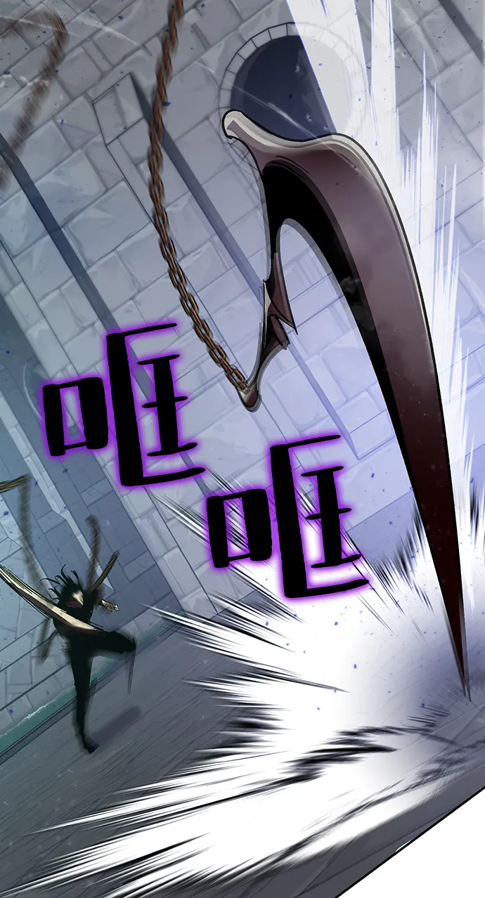 [第19话] 死亡宣告 第3页
