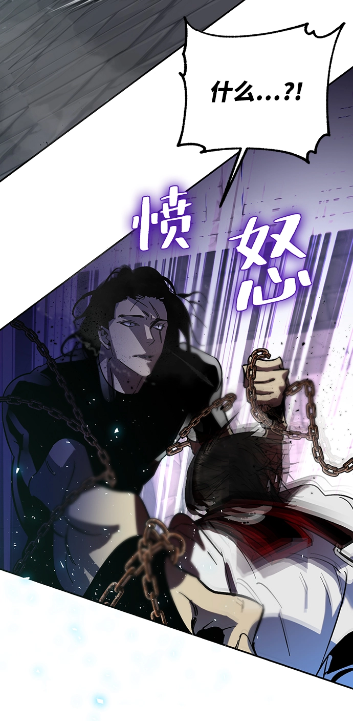 [第19话] 死亡宣告 第4页