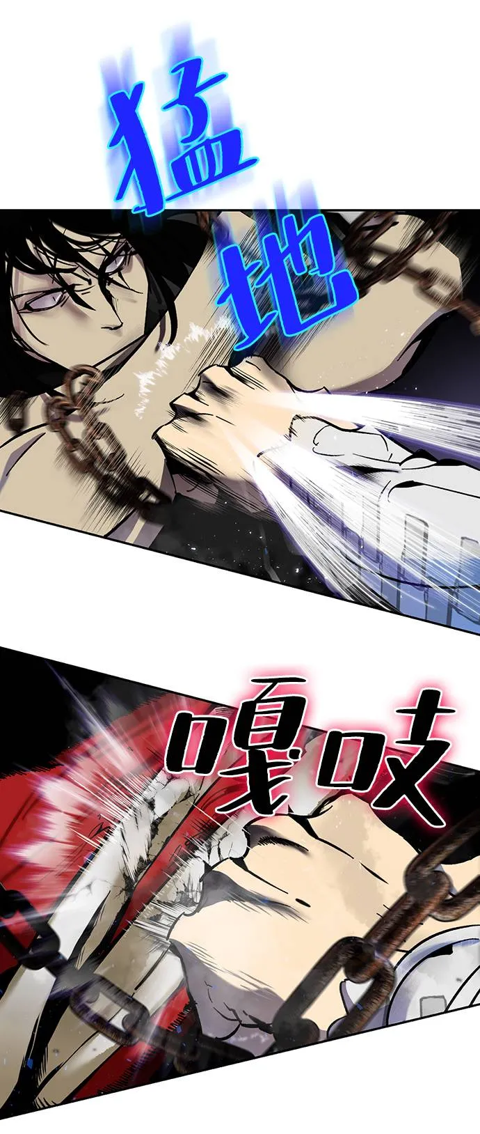 [第19话] 死亡宣告 第6页