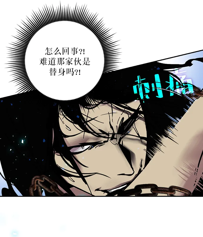 [第19话] 死亡宣告 第7页