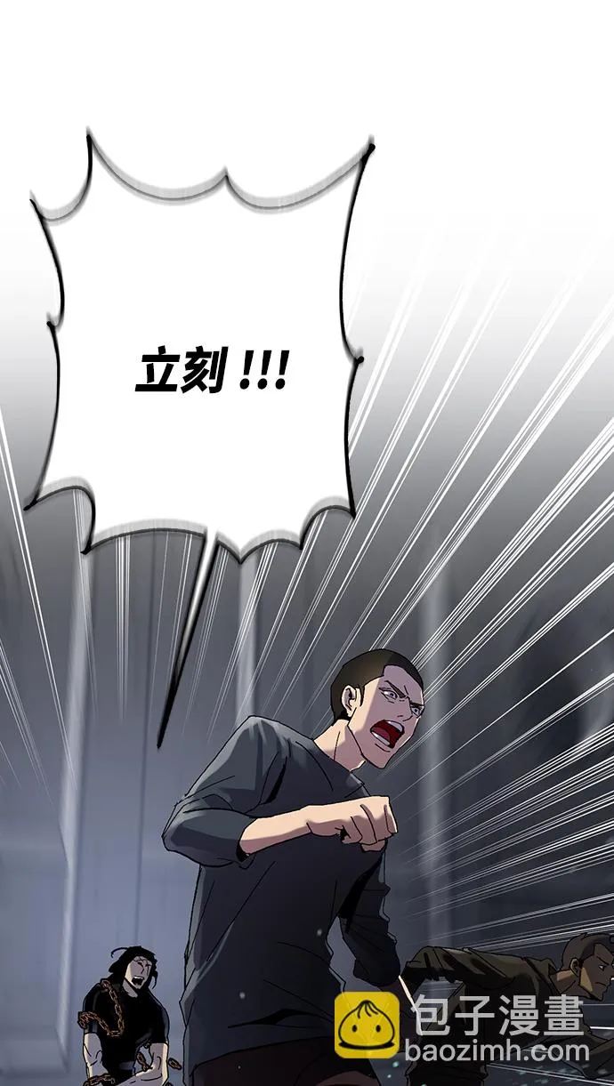 [第19话] 死亡宣告 第13页