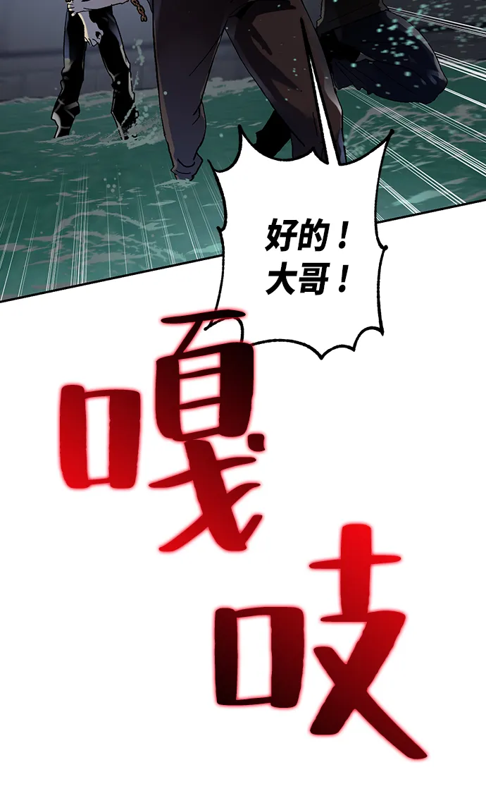 [第19话] 死亡宣告 第14页