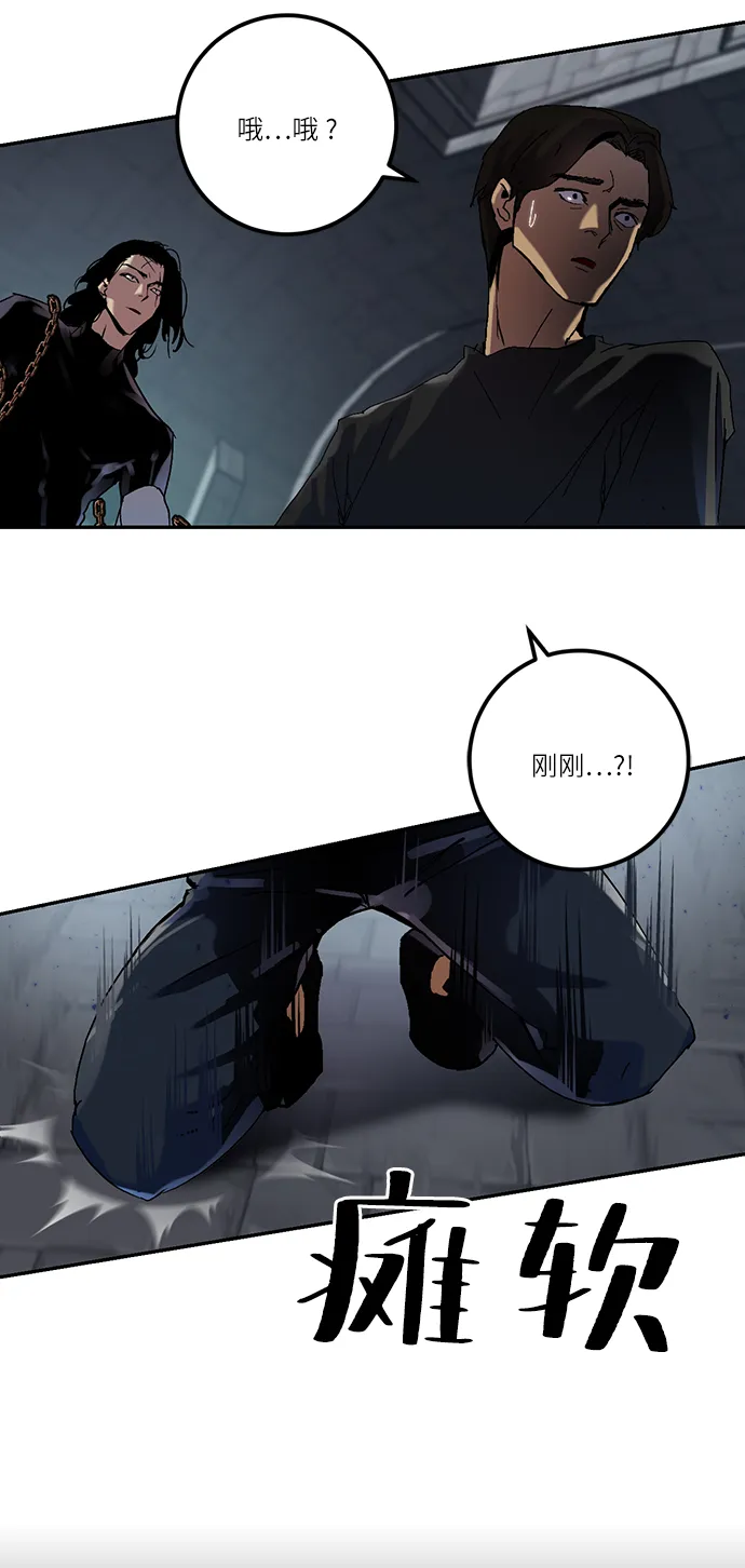 [第19话] 死亡宣告 第15页